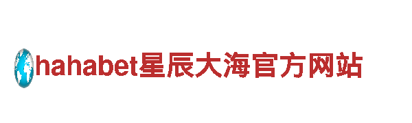 专业人力管理公司亚新平台，为您解决人才难题